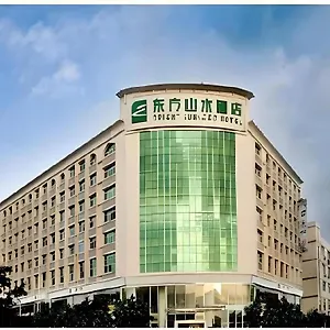 Orient Sunseed Airport Branch 酒店